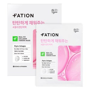 파티온 리얼 핏 콜라겐 퍼밍 마스크 23ml, 5개입, 1개