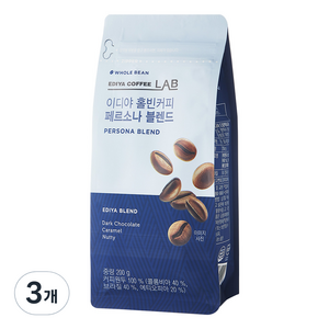 이디야커피연구소 페르소나 블렌드 홀빈커피, 200g, 3개, 홀빈(분쇄안함)