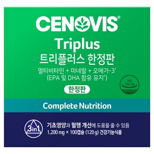 세노비스 트리플러스 3in1 프리미엄 멀티비타민