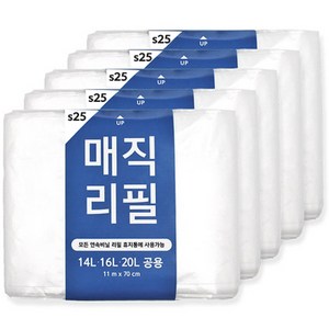 매직리필 기저귀 휴지통 리필봉투 250호환형, 5개