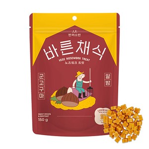 반려소반 강아지 바른채식 노즈워크 트릿 간식, 혼합맛(군고구마/알밤), 150g, 1개