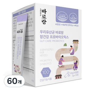 우리유산균 바료랑 장건강 프로바이오틱스, 2개, 60g