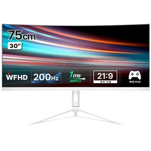 한성컴퓨터 WFHD 울트라 와이드 200Hz 게이밍 모니터, 75cm, TFG30F20W(무결점)