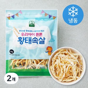 우리아이튼튼 황태속살 (냉동), 50g, 2개