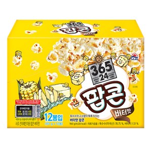 사조 전자레인지용 팝콘 버터맛, 80g, 12개