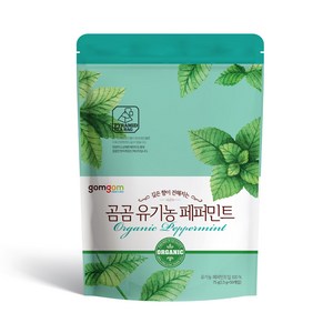 곰곰 유기농 페퍼민트, 1.5g, 50개입, 1개