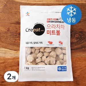 크레잇 으라차차 미트볼 (냉동), 1kg, 2개