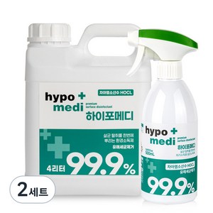 하이포메디 뿌리는 살균소독제 4L + 500ml, 2세트