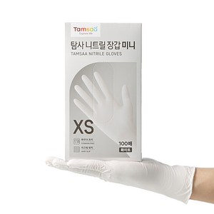탐사 니트릴장갑 100개입, 화이트, 미니(XS), 1개