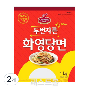 대상 쉐프원 두번자른 화영당면, 1kg, 2개