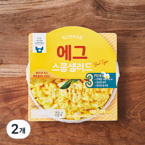 피그인더가든 에그 스쿱샐러드, 150g, 2개