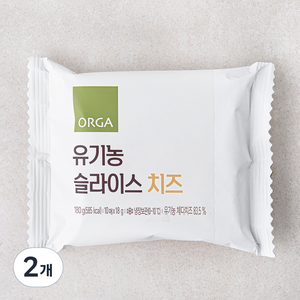 ORGA 유기가공식품인증 슬라이스 치즈 10매입, 2개, 180g