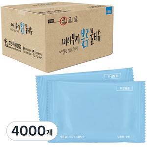 그린위생산업 미니무지 블루 1매포장 물티슈, 2000매입, 2개