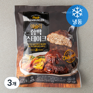 애슐리 함박 스테이크 2인분 (냉동), 360g, 3개