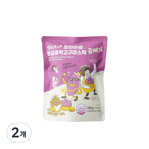 맛의고수 프리미엄 황금 호박 고구마스틱 곱빼기, 150g, 2개