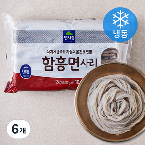 면사랑 함흥면사리 10인분 (냉동), 2kg, 6개