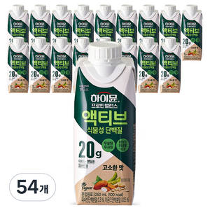 하이뮨 프로틴 밸런스 액티브 식물성 단백질 음료, 250ml, 54개