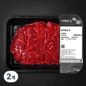 서경한우 암소 불고기 1등급 (냉장), 300g, 2개