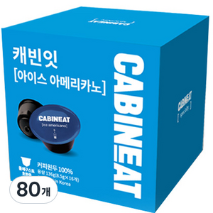 레츠프레소 캐빈잇 아이스 아메리카노 캡슐커피, 8.5g, 16개입, 5개