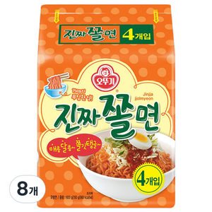 오뚜기 진짜쫄면, 150g, 8개