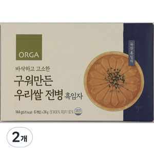 ORGA 구워만든 우리쌀 전병 144g, 2개, 흑임자맛