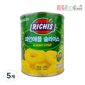 리치스 파인애플 슬라이스 통조림, 836g, 5개