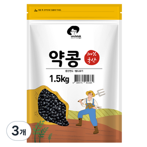 엉클탁 국산 약콩 쥐눈이콩, 1.5kg, 3개