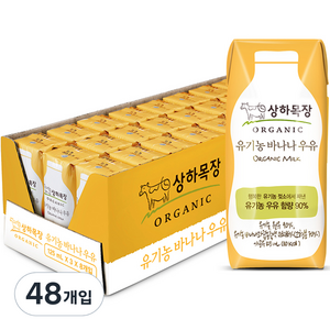 상하목장 유기농 멸균 바나나우유, 125ml, 48개입