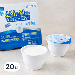 불가리스 락토프리 플레인 요거트 4개입, 85g, 20개