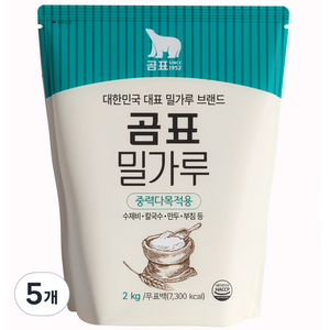 곰표 밀가루 중력 다목적용, 2kg, 5개