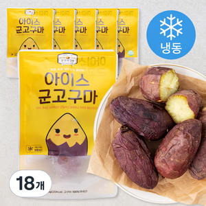 고구마공장 아이스 군고구마 (냉동), 150g, 18개