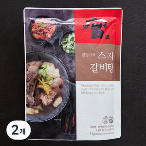 궁 스지 갈비탕 냉장, 1kg, 2개