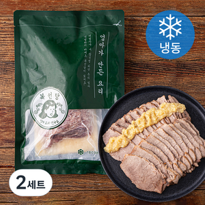 복선당 목전지 보쌈 280g + 마늘보쌈소스 150g + 참소스 20g + 새우맛양념 15g 세트 (냉동), 2세트