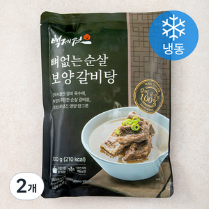 백제원 뼈없는 순살 보양 갈비탕 (냉동), 700g, 2개