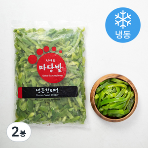 마당발 냉동 청피망 슬라이스 (냉동), 1kg, 2봉