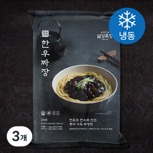 설성목장 한우짜장 2인분 (냉동), 1060g, 3개