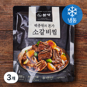 더본코리아 본가 백종원의 소갈비찜 (냉동), 500g, 3개