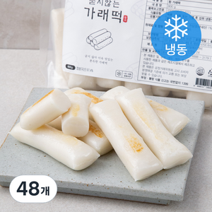 성수동베이커리 가래떡 (냉동), 50g, 48개