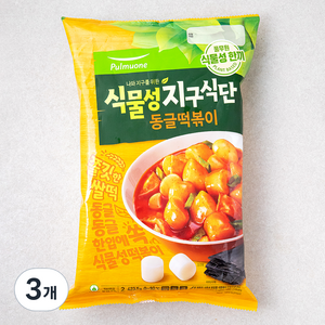 풀무원 식물성 지구식단 동글떡볶이 2인분, 423.5g, 3개