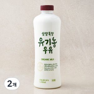 삼양목장 유기농 인증 우유, 1000ml, 2개