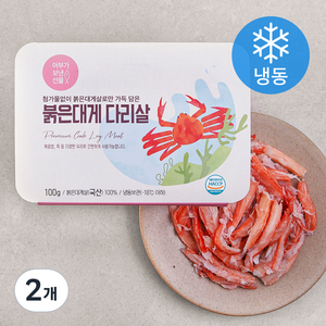 어보선 붉은대게 다리살 (냉동), 2개, 100g