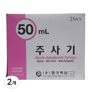 한국백신 일회용 주사기 50ml, 2개