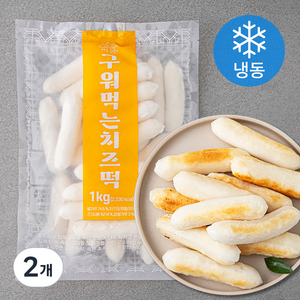 쪄옴 구워먹는 치즈떡 (냉동), 1kg, 2개