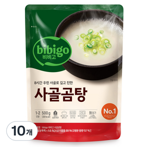 CJ 비비고 사골곰탕, 500g, 10개