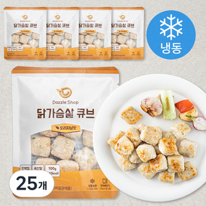 다즐샵 닭가슴살 큐브 오리지널맛 (냉동), 100g, 25개