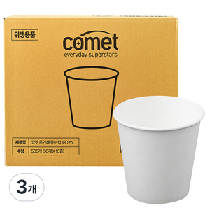 코멧 종이컵 180ml 500p, 500개입, 3개