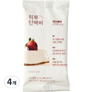 프로틴방앗간 치즈베리 하루 단백질바, 45g, 4개