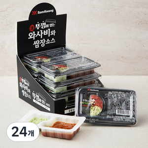 삼광 뚜껑이있는 와사비와 쌈장소스, 45g, 24개