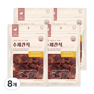 굿데이 강아지 수제간식, 닭모래집, 50g, 8개