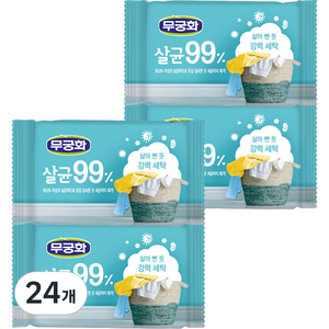 무궁화 살균99% 세탁비누, 230g, 24개